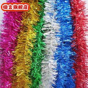 元旦新年节日毛条幼儿园教室布置拉花装饰彩条圣诞节活动彩带装扮