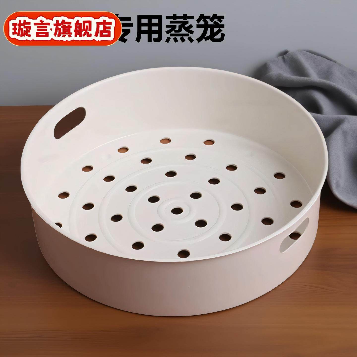 电饭煲蒸笼///升电饭锅蒸笼/蒸架/蒸格/圆灶釜蒸屉隔层,厨房/烹饪用具,蒸笼屉布/垫/纸,淘宝优惠券,粉丝福利购,淘宝优惠卷