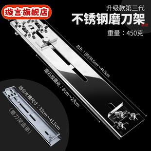 大足机械不锈钢磨刀架家用磨刀石固定架加厚不锈钢固定架源头