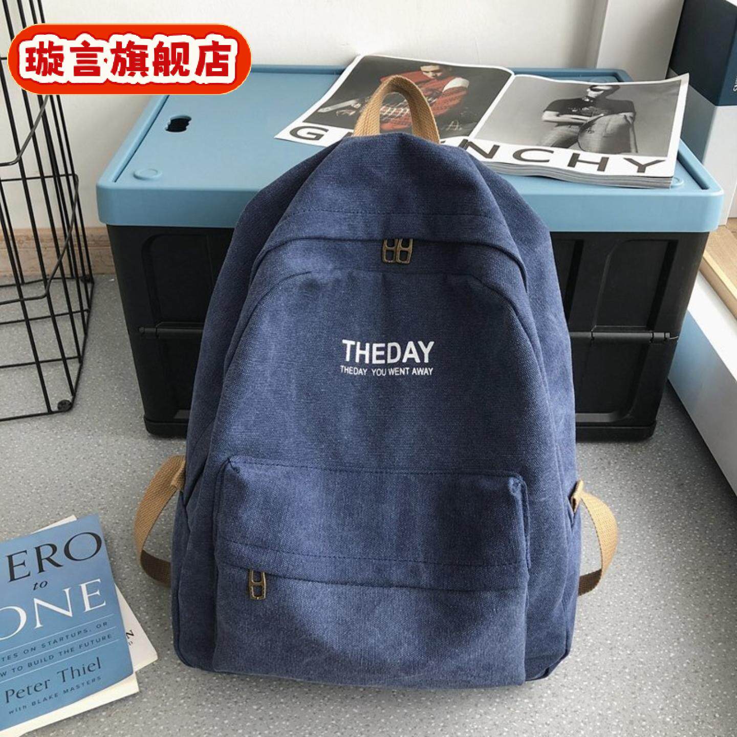 书包男中学生高中大学生帆布双肩包男港风纯色简约大容量休闲背包