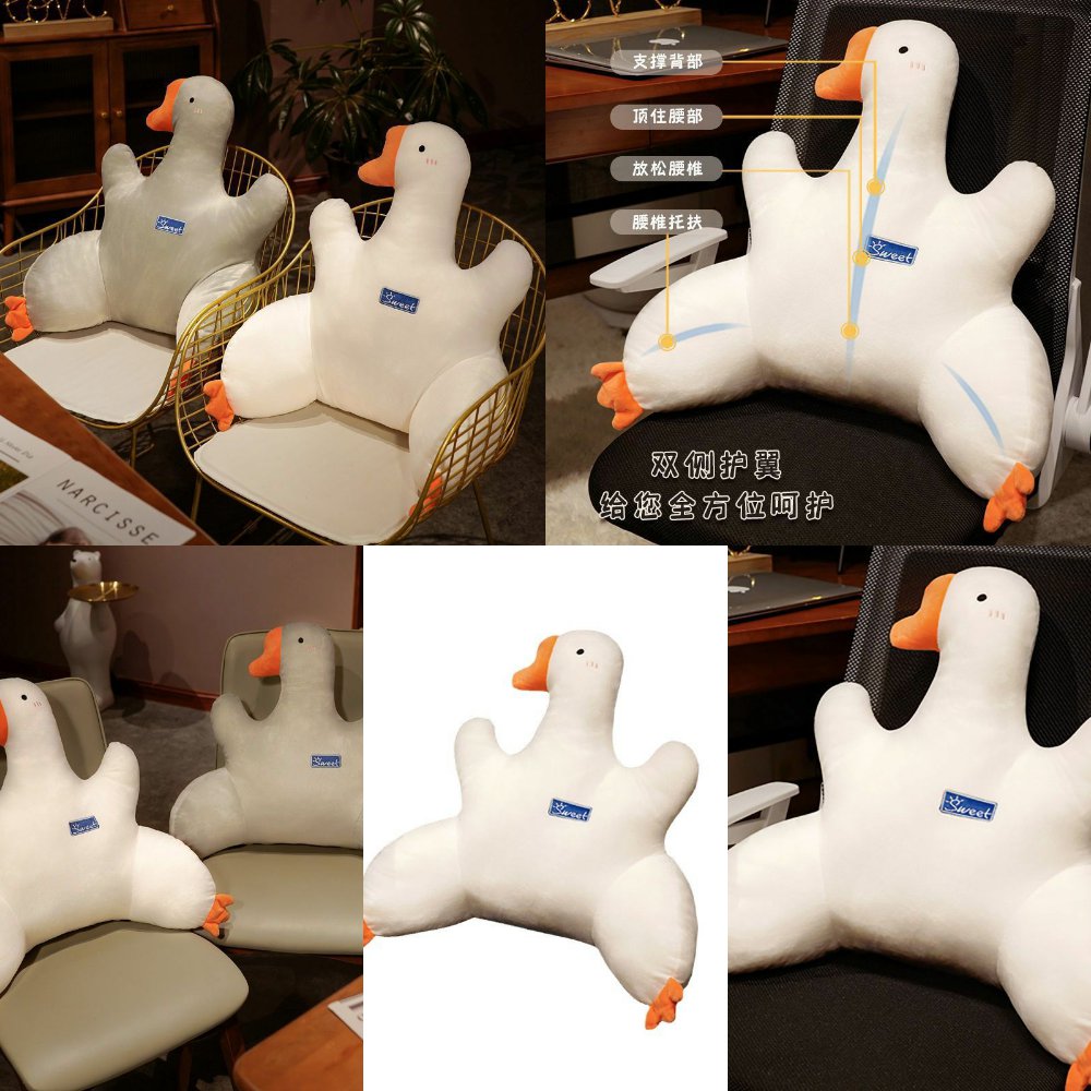 大白鹅靠垫办公室座椅腰靠护腰久