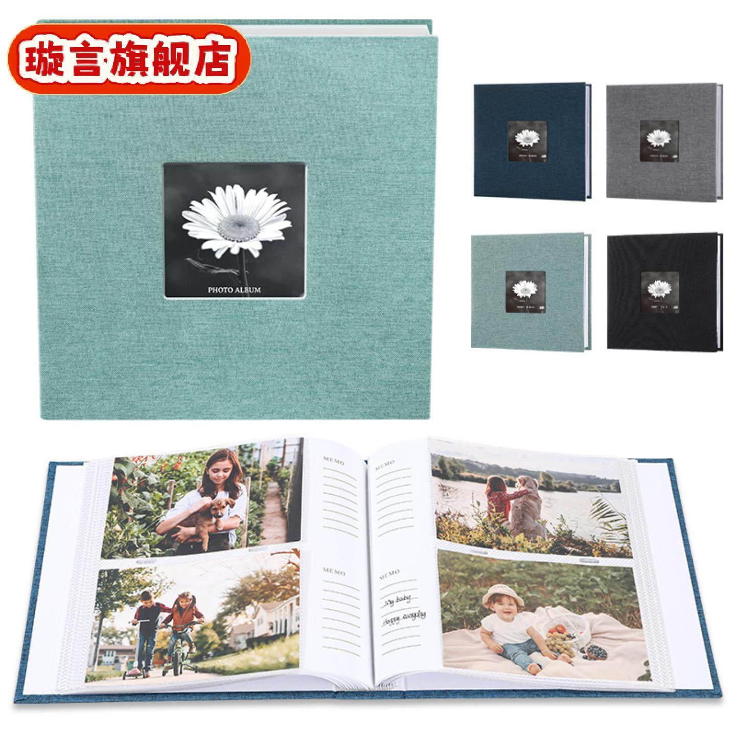 相册寸简约麻布创意礼品纸芯插袋式照片收纳册影集