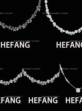 马思纯同款HEFANG何方气泡方糖项