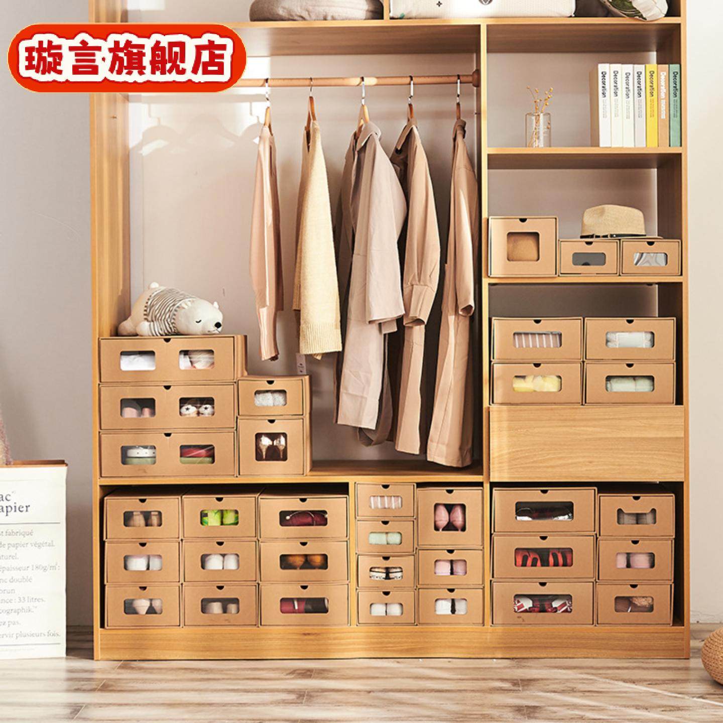 新款纸质透明鞋盒抽屉式收纳牛皮纸材质防尘收纳整理宿舍家用鞋柜,收纳整理,鞋盒,淘宝优惠券,粉丝福利购,淘宝优惠卷