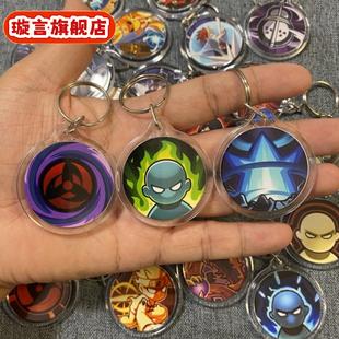 迪达拉带土水门火影忍者钥匙扣火影忍者技能挂件技能青水毅力虚化