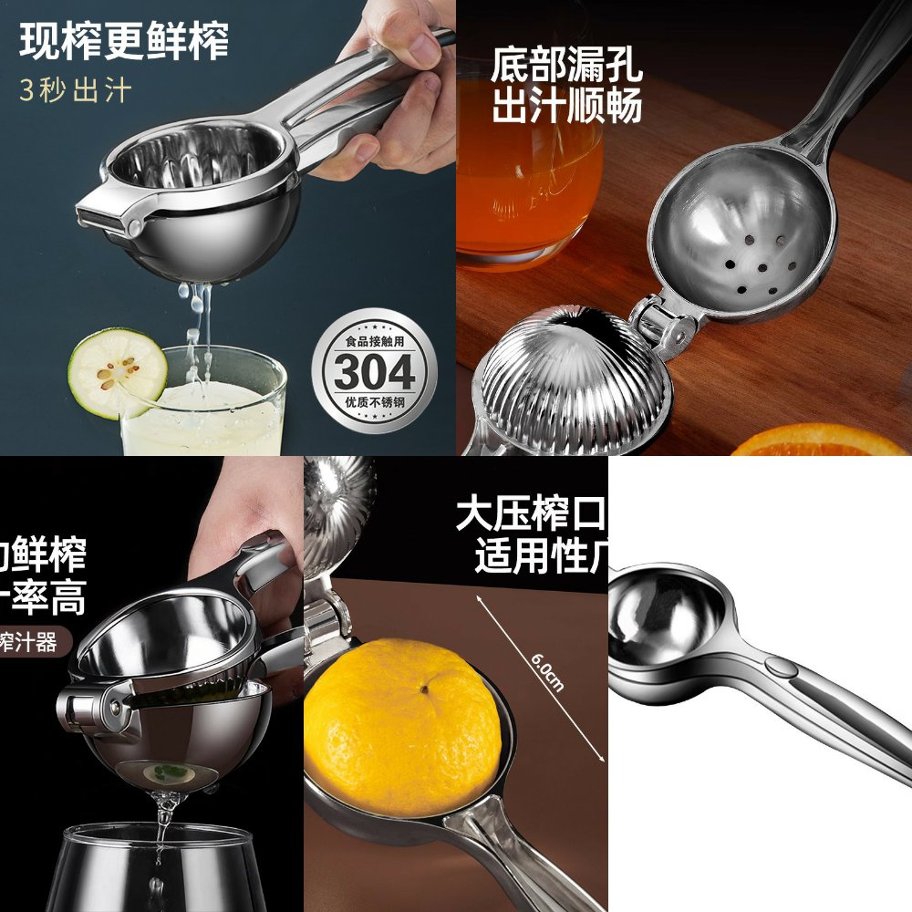 柠檬榨汁器手动水果榨汁机多功能