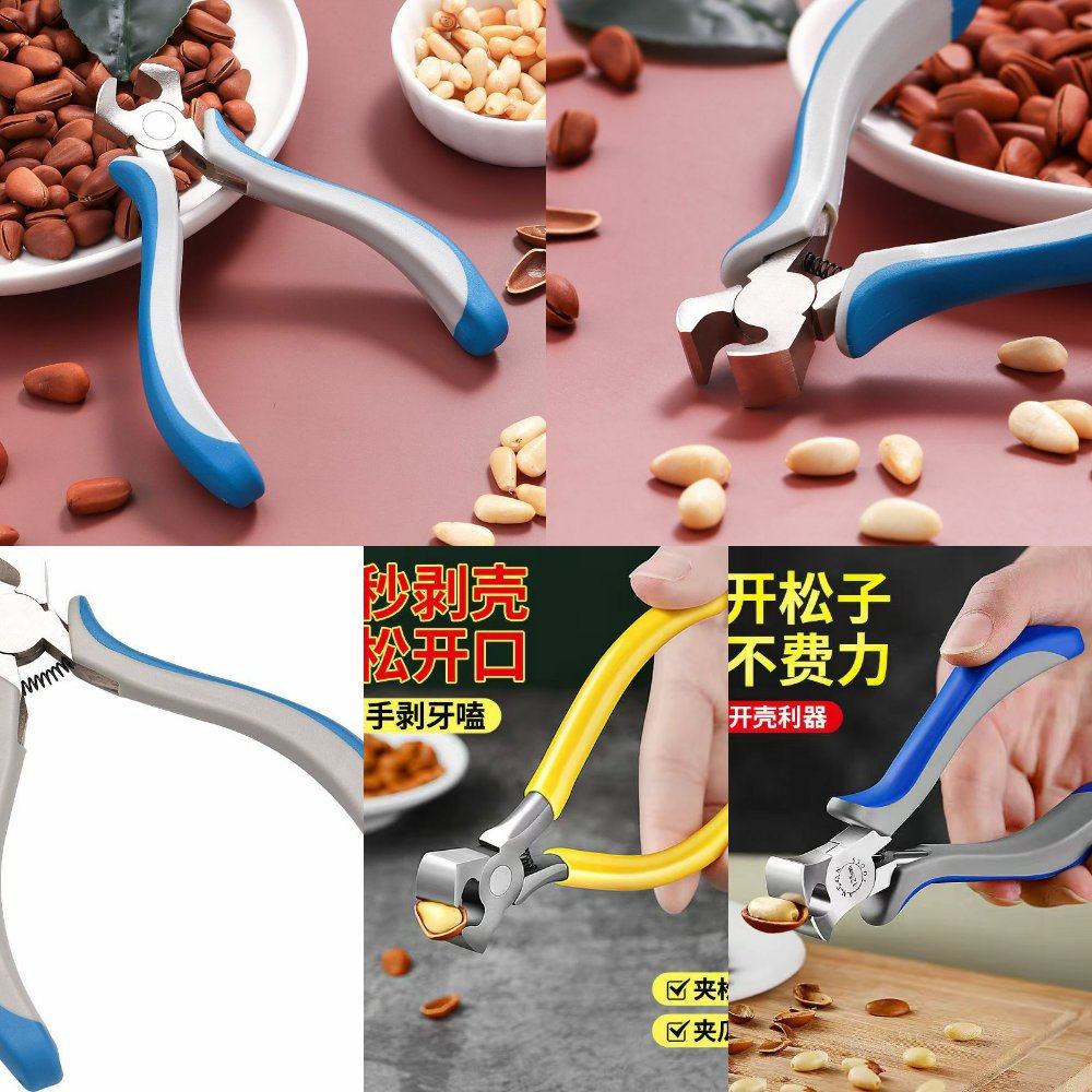 剥壳器夹松子钳子夹子松子整粒剥小坚果钳家用神器瓜子夹开口工具,厨房/烹饪用具,厨房清洁/工具套装,淘宝优惠券,粉丝福利购,淘宝优惠卷