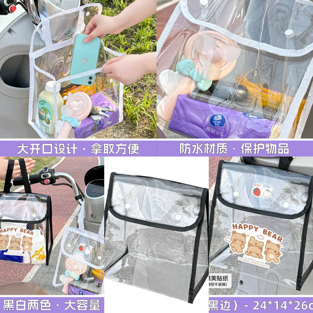 电动车收纳防雨袋透明大容量防水