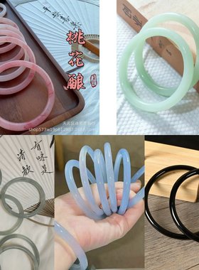 蛇年聚财古风新疆仿天山翠手镯冰翠飘花玉镯女款直播福利款手镯女