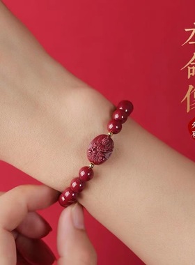 原矿朱砂手串男士本命年编织手绳十二生肖本命佛红绳手链女属龙年