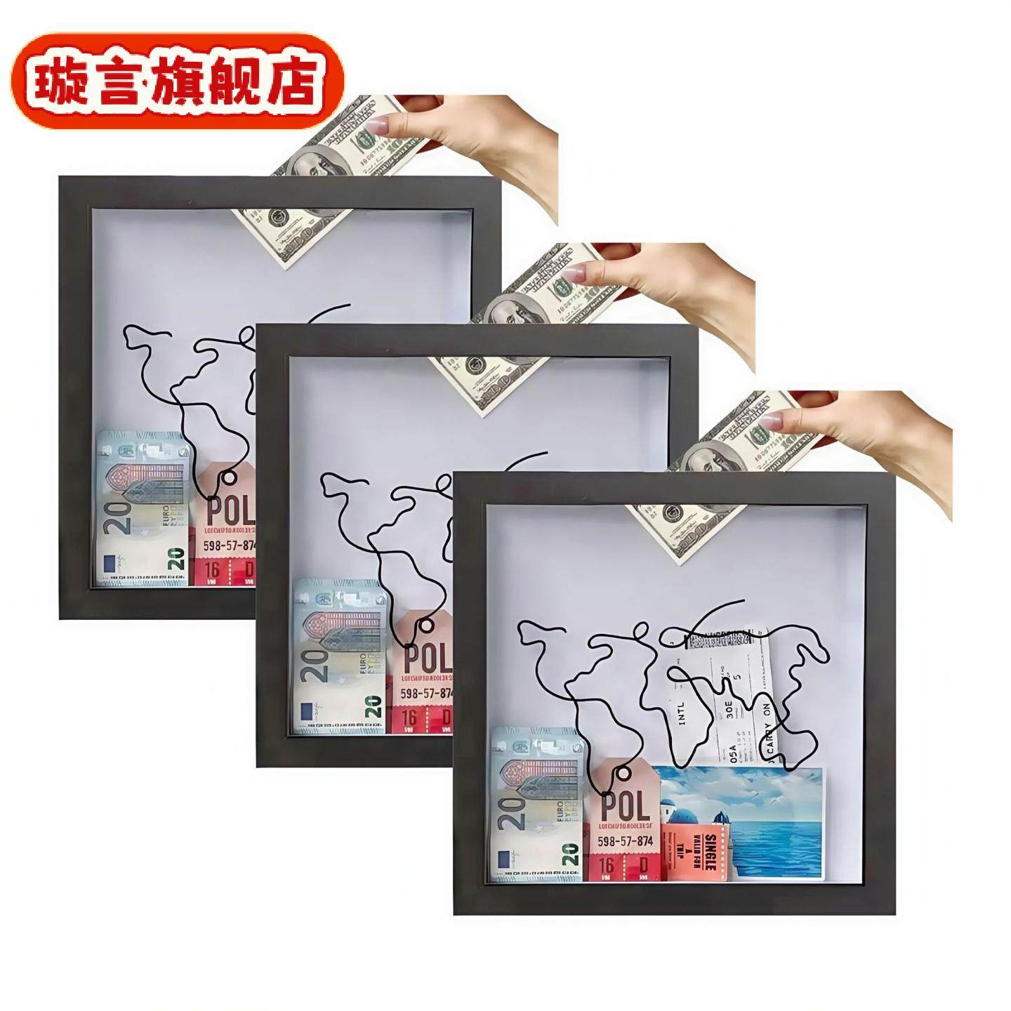 爆款中空演唱会门票票根储存相框旅游景点飞机票收纳画框