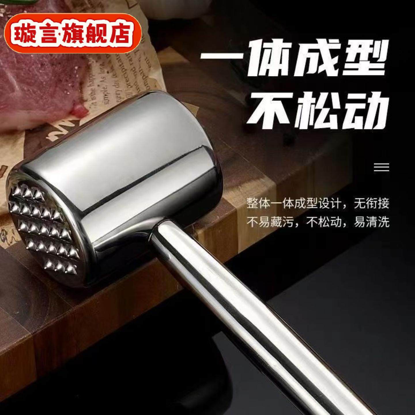 食品级不锈钢捶肉器打肉锤子松肉锤敲肉锤大排嫩肉牛排锤子,厨房/烹饪用具,敲肉锤,淘宝优惠券,粉丝福利购,淘宝优惠卷