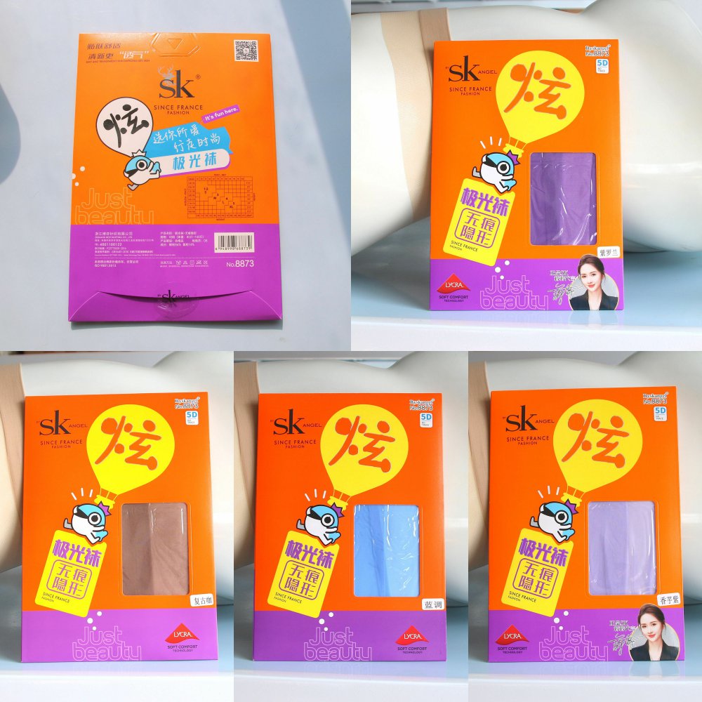 2023年春季浙江无痕裆丝运动袜