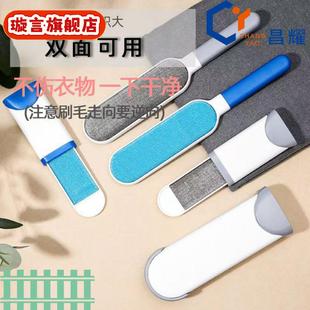 衣物粘毛器除灰尘去毛刷子家用宠物毛刷静电刷除毛大衣刮毛器