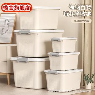 收纳箱整理箱带滑轮居家日用玩具衣服大容量塑料储物箱带盖子