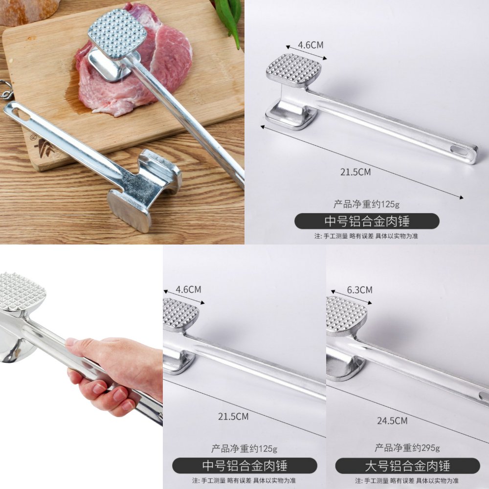 铝合金肉锤牛排敲肉锤家用大排松肉牛肉锤子双面打肉锤子