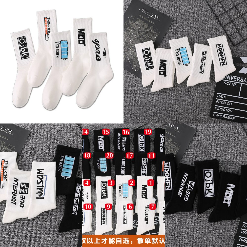 情侣长筒袜黑白学生中筒袜女士篮球运动棉袜秋冬男士包邮袜子