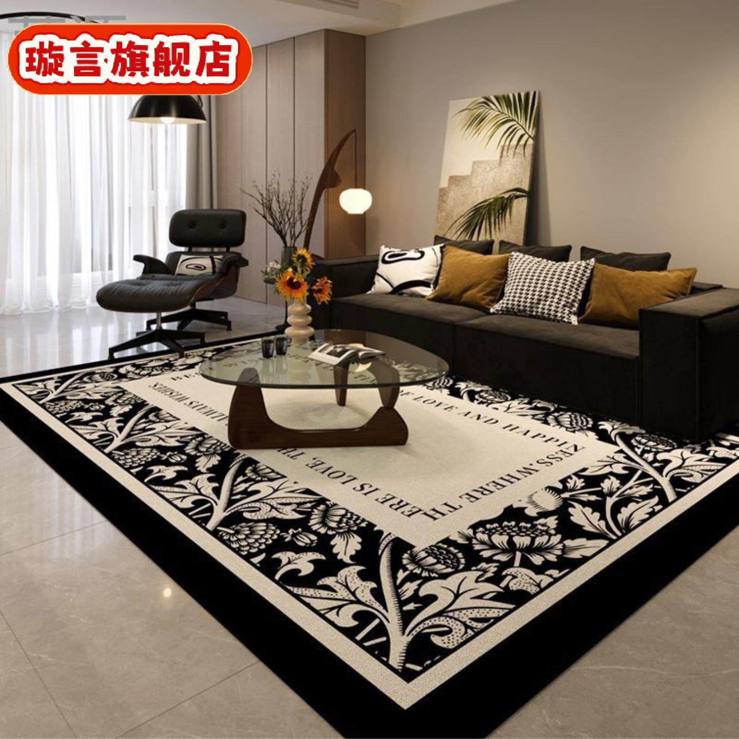 美式轻奢客厅地毯复古高级感黑色耐脏地垫沙发全铺房间卧室床边毯,居家布艺,床边毯,淘宝优惠券,粉丝福利购,淘宝优惠卷