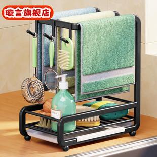 厨房抹布架免打孔壁挂置物架带接水盘多功能海绵洗结清台面收纳架