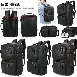 多用旅行包双肩背包单肩包手提包斜挎包商务休闲男包跨包鞋 位潮流