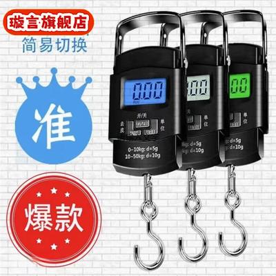 手提电子秤高精度精准称重