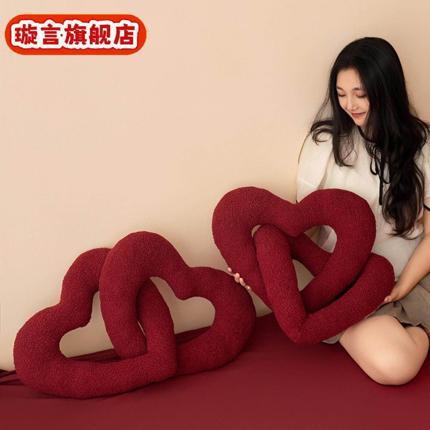 爱心同心结抱枕红色连体泰迪绒情侣婚庆压床娃娃卧室沙发装饰抱枕