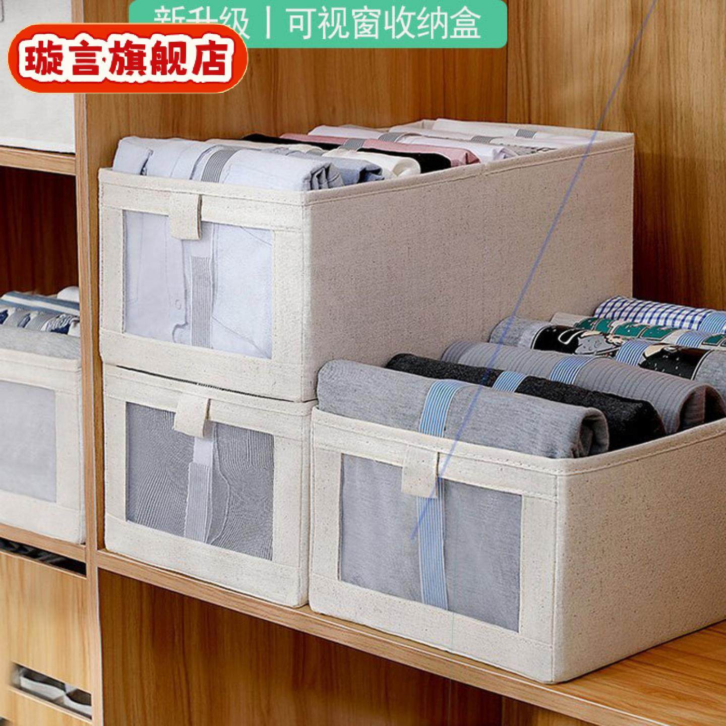 衣柜裤子收纳整理袋衣物放衣物分格收纳盒子筐分层分隔板家用,收纳整理,衣物压缩袋,淘宝优惠券,粉丝福利购,淘宝优惠卷