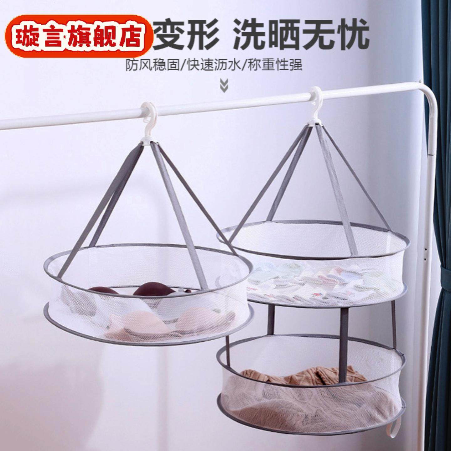 晒衣篮家用双层大容量晒毛衣袜子防变形平铺网兜双层可旋转晾晒网,收纳整理,袜子架,淘宝优惠券,粉丝福利购,淘宝优惠卷
