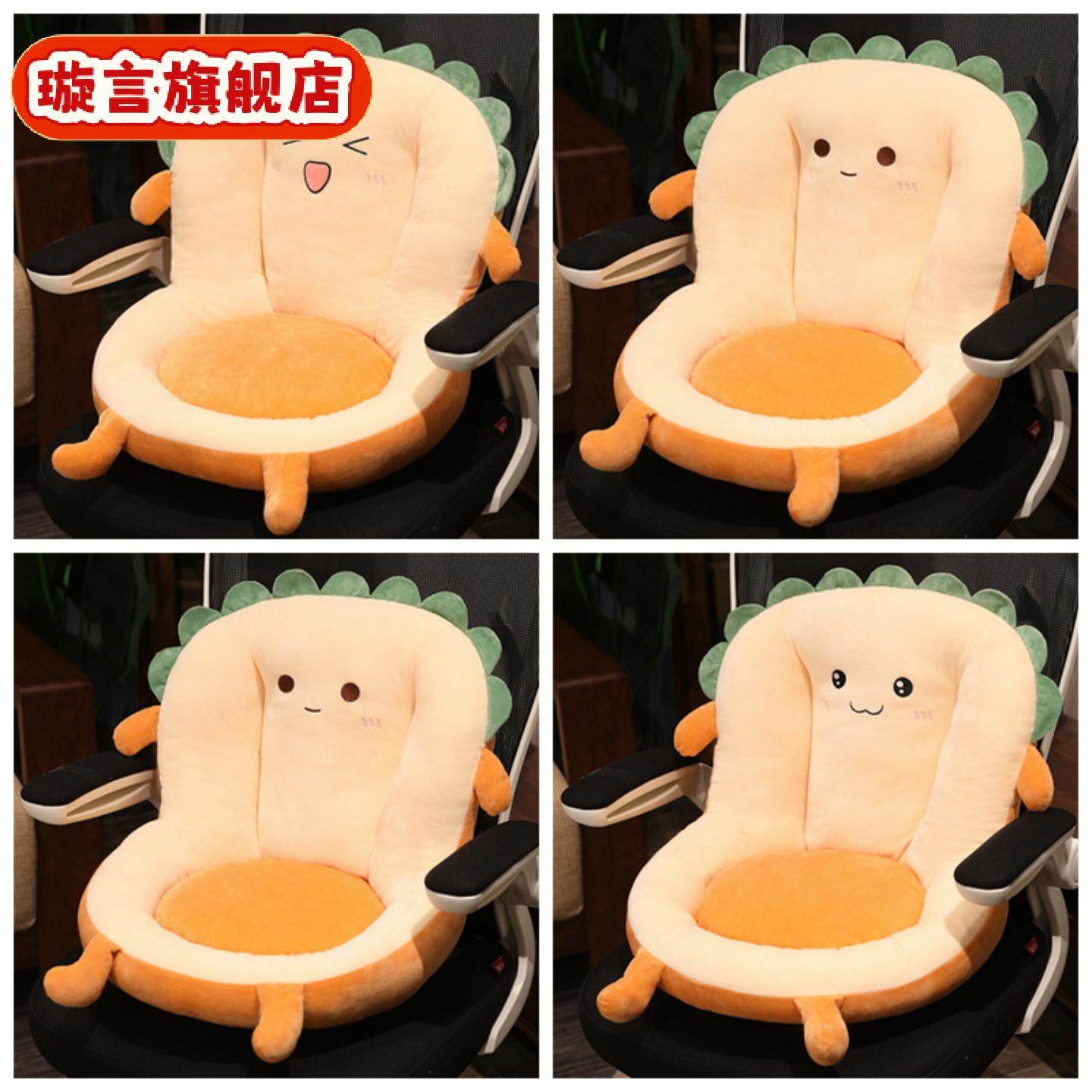 吐司蒲团坐垫可爱仿真三吐司面包连体坐垫支持分销,居家布艺,蒲团,淘宝优惠券,粉丝福利购,淘宝优惠卷