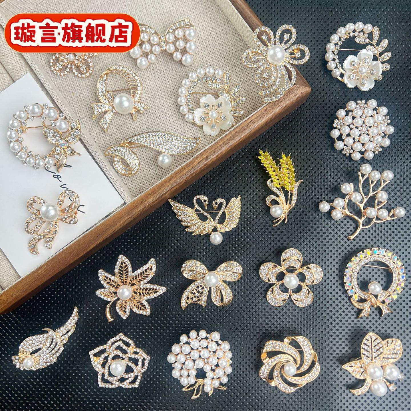 时尚复古胸针高级感镶钻水晶胸花防走光别针固定扣服饰配饰合金扣,珠宝/钻石/翡翠,黄金镶宝石胸针,淘宝优惠券,粉丝福利购,淘宝优惠卷