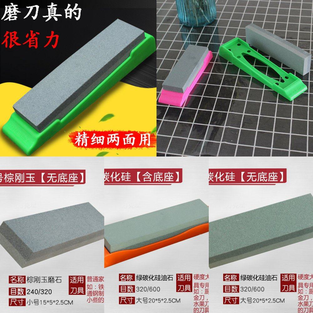 家用大号双面磨刀石厨房精细带防