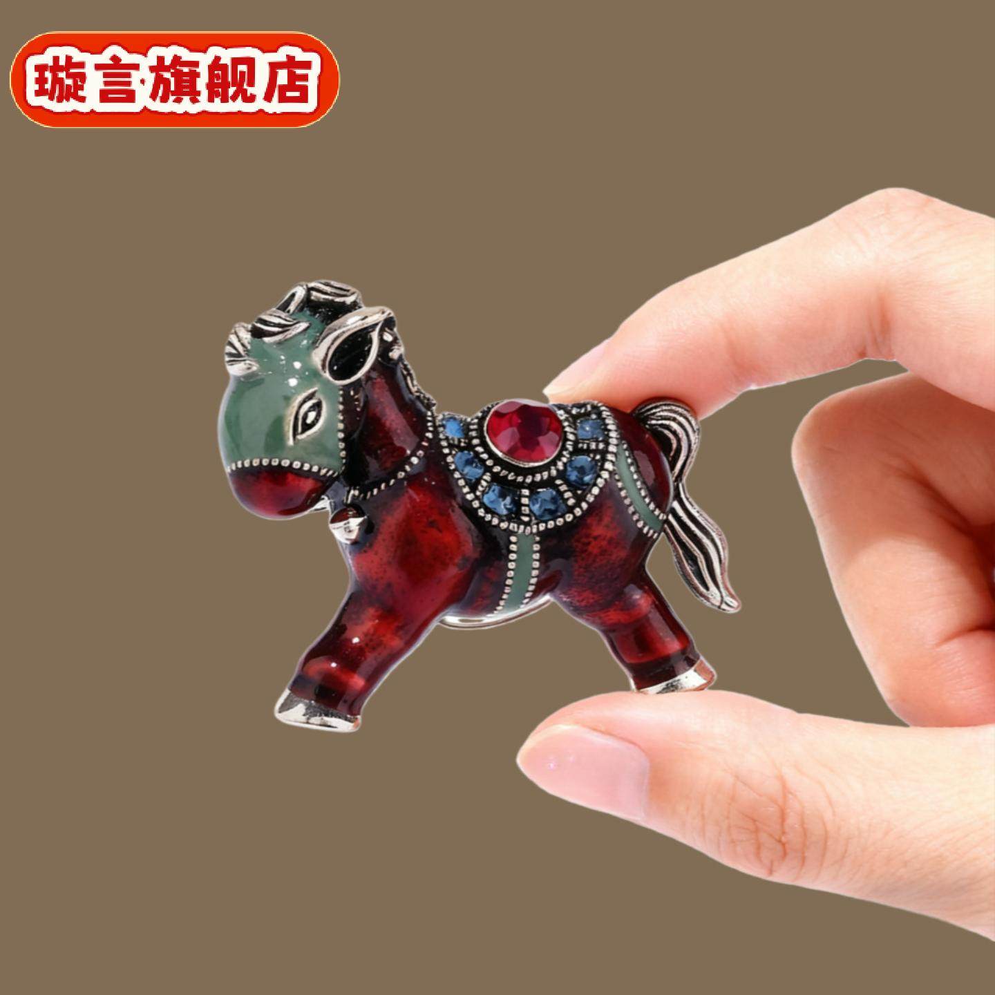 复古红色小木马胸针女高档西装配饰别针可爱滴油两色生肖别针男女,珠宝/钻石/翡翠,黄金镶宝石胸针,淘宝优惠券,粉丝福利购,淘宝优惠卷