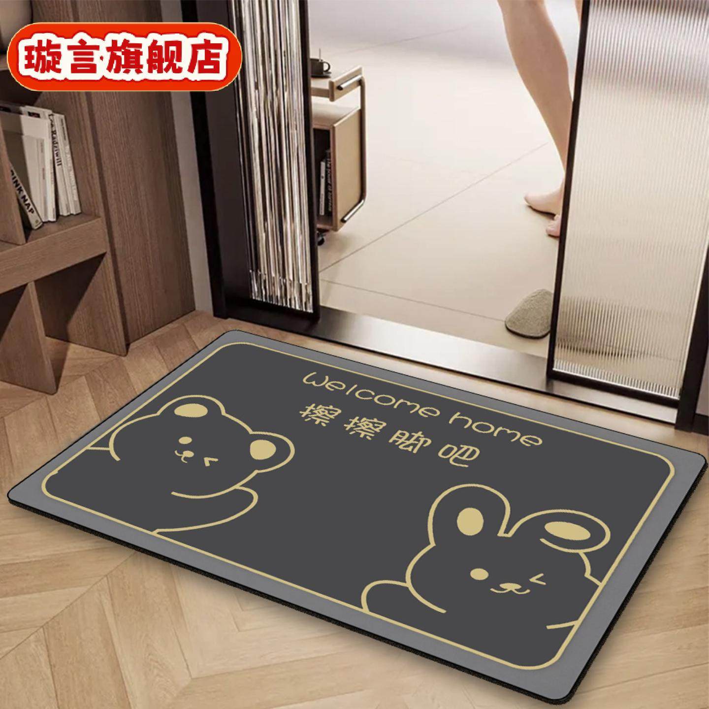 卫生间门口吸水地垫浴室垫防滑速干硅藻泥脚垫家用入户门阳台地毯,居家布艺,入户地垫,淘宝优惠券,粉丝福利购,淘宝优惠卷