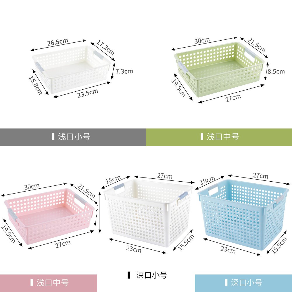 塑料收纳框桌面幼儿园书本收纳筐
