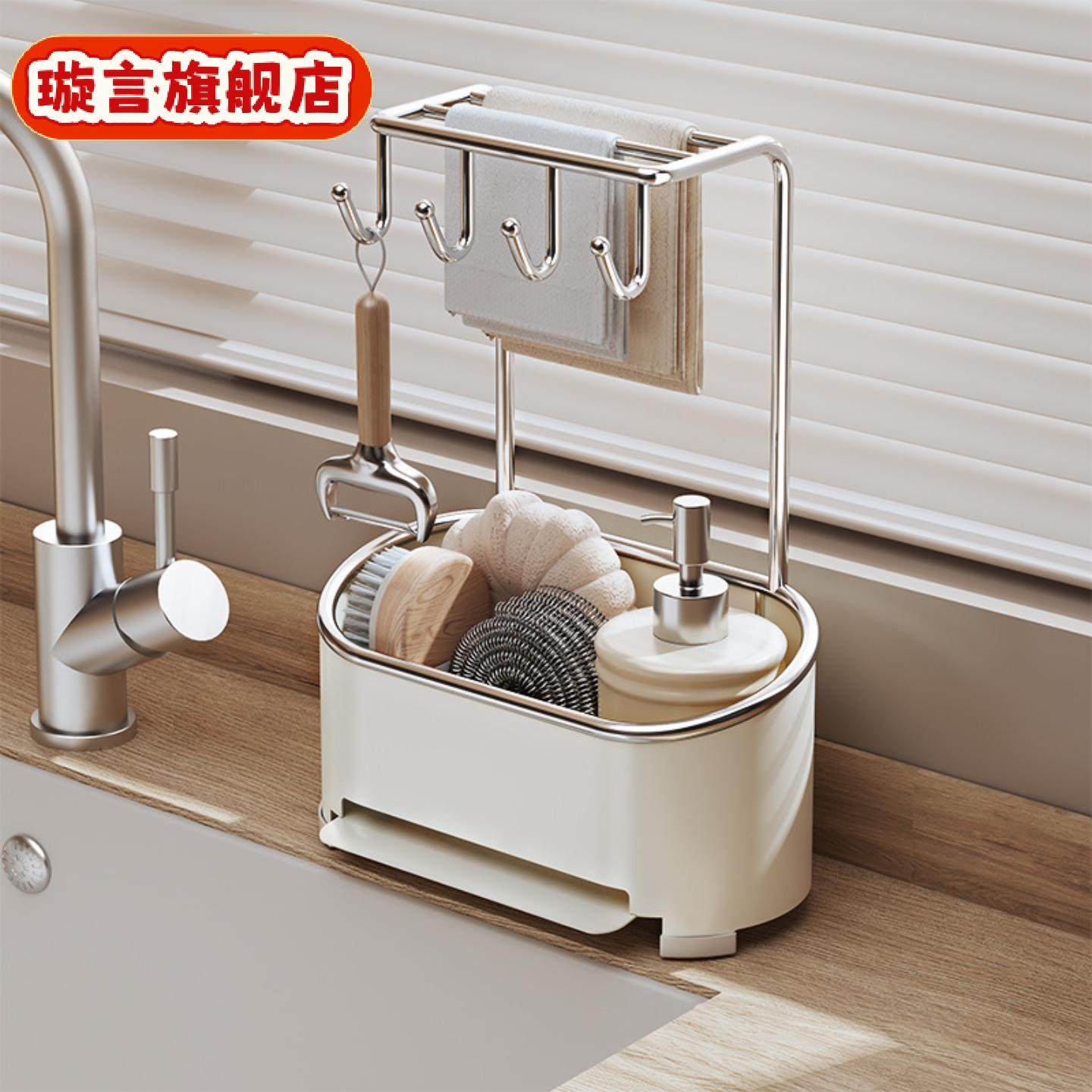 源头海绵架厨房抹布置物架洗碗布抹布洗碗池篮多功能收纳架子,厨房/烹饪用具,抹布架/厨房清洁收纳架,淘宝优惠券,粉丝福利购,淘宝优惠卷