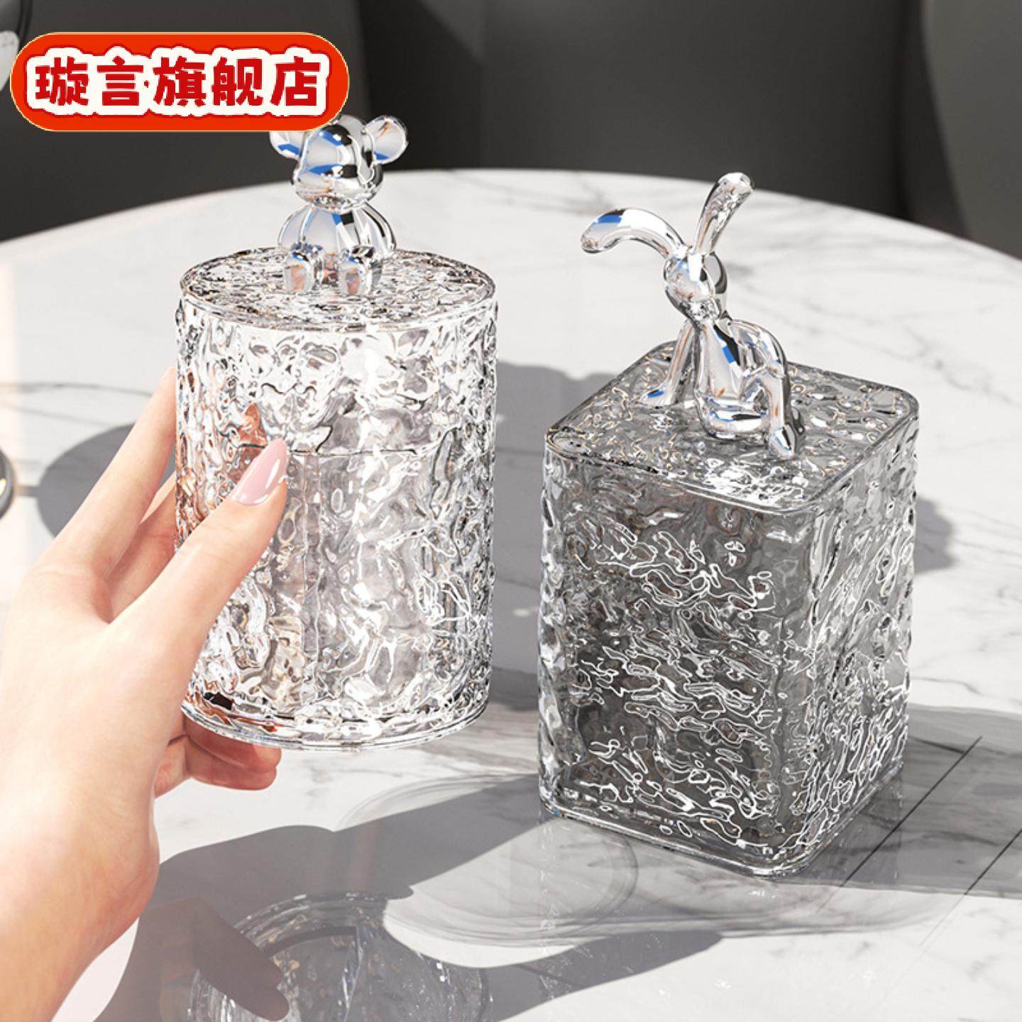 客厅牙签盒高级感冰川纹家用防尘牙线收纳盒牙签罐罐棉签盒牙签筒,收纳整理,牙签盒,淘宝优惠券,粉丝福利购,淘宝优惠卷