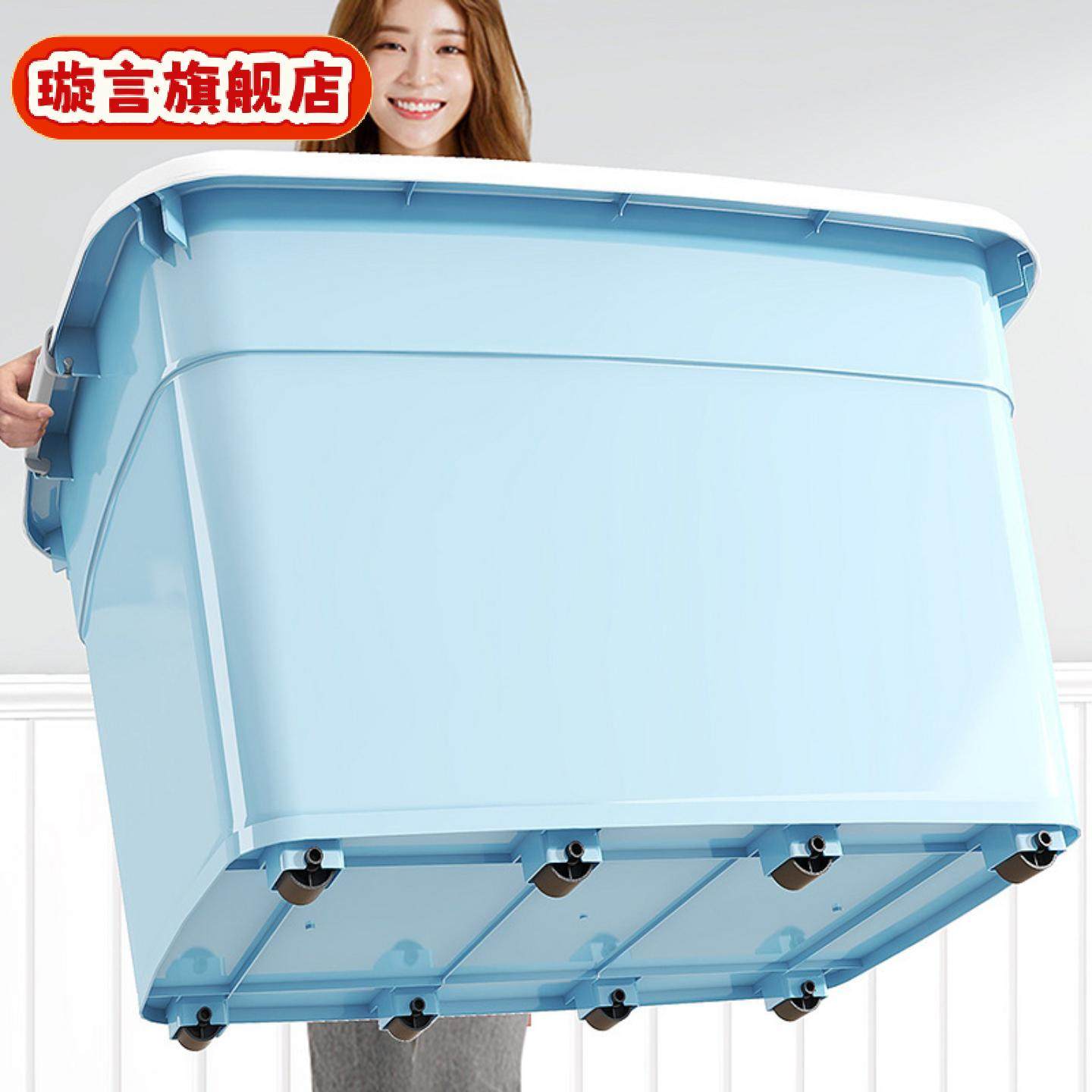 塑料收纳箱大容量宿舍衣服被子储物箱玩具收纳盒大号收纳整理箱,收纳整理,毛绒玩具收纳桶/箱,淘宝优惠券,粉丝福利购,淘宝优惠卷