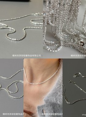 新款 异彩意大利VICENZA小众s波光粼粼闪光锁骨吊坠素链项链裸链