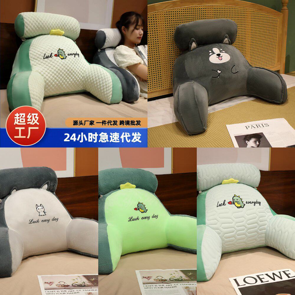冰豆豆床头靠垫软包床上靠枕大垫