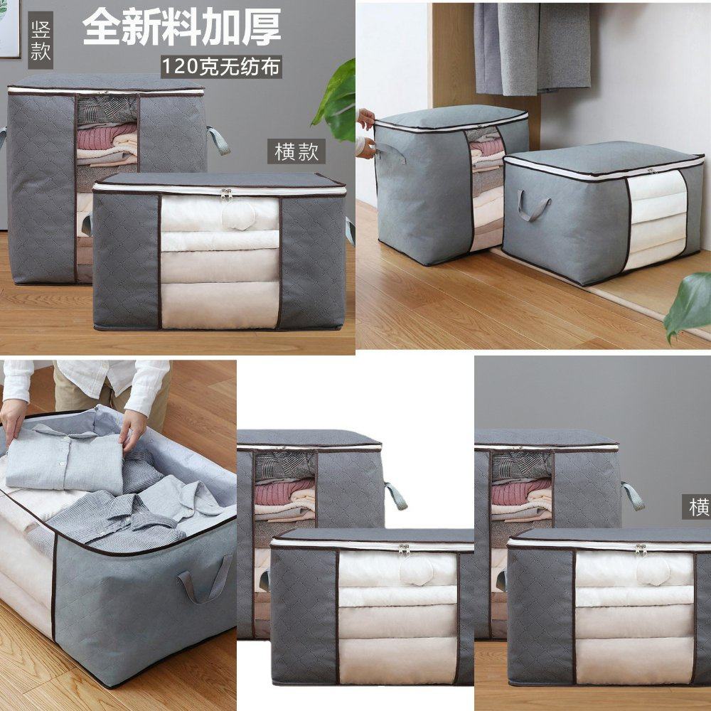 新料加厚竹炭无纺布棉被收纳袋大号搬家被子收纳打包袋衣服整理袋,收纳整理,其他收纳袋,淘宝优惠券,粉丝福利购,淘宝优惠卷