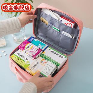 医药包旅行医疗急救包家用户外应急儿童药品箱收纳防疫健康包