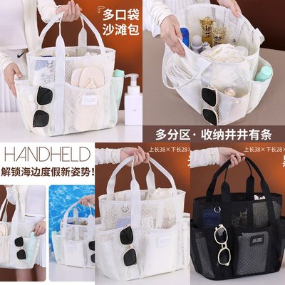 新品网眼沙滩包大容量出游泳衣收
