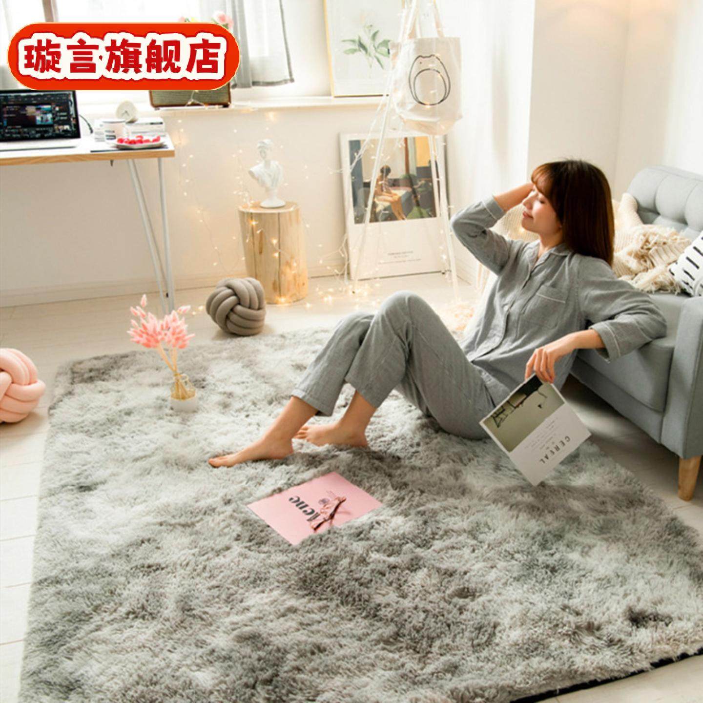 地毯北卧室满铺床边毯客厅地毯垫阳台扎染家用地毯,居家布艺,床边毯,淘宝优惠券,粉丝福利购,淘宝优惠卷