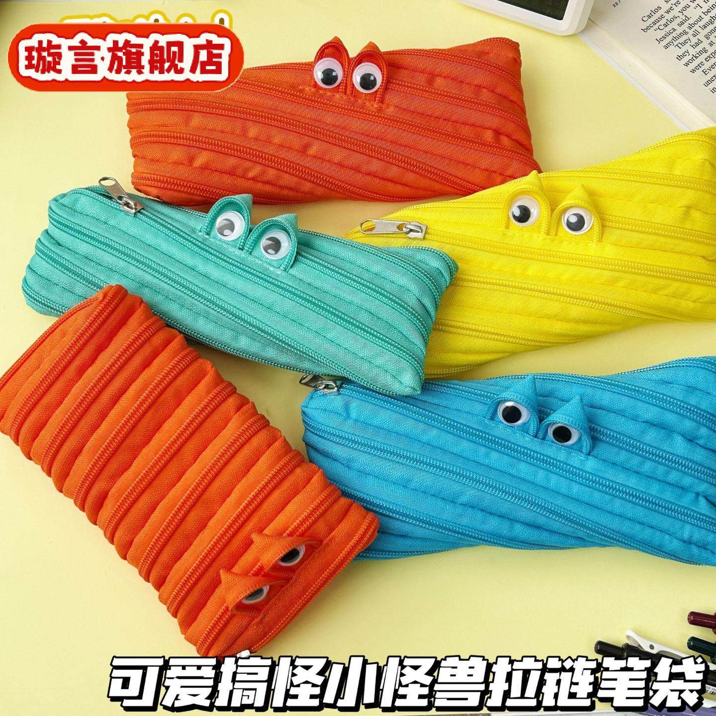 可爱怪兽一根拉链笔袋个性铅笔盒创意学生文具大容量小众收纳,节庆用品/礼品,文化创意文具,淘宝优惠券,粉丝福利购,淘宝优惠卷