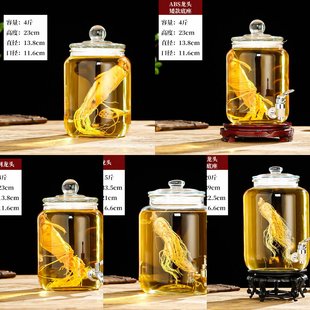 泡酒瓶高档密封玻璃带龙头专用泡酒瓶罐加厚4斤10斤家用装 酒坛子