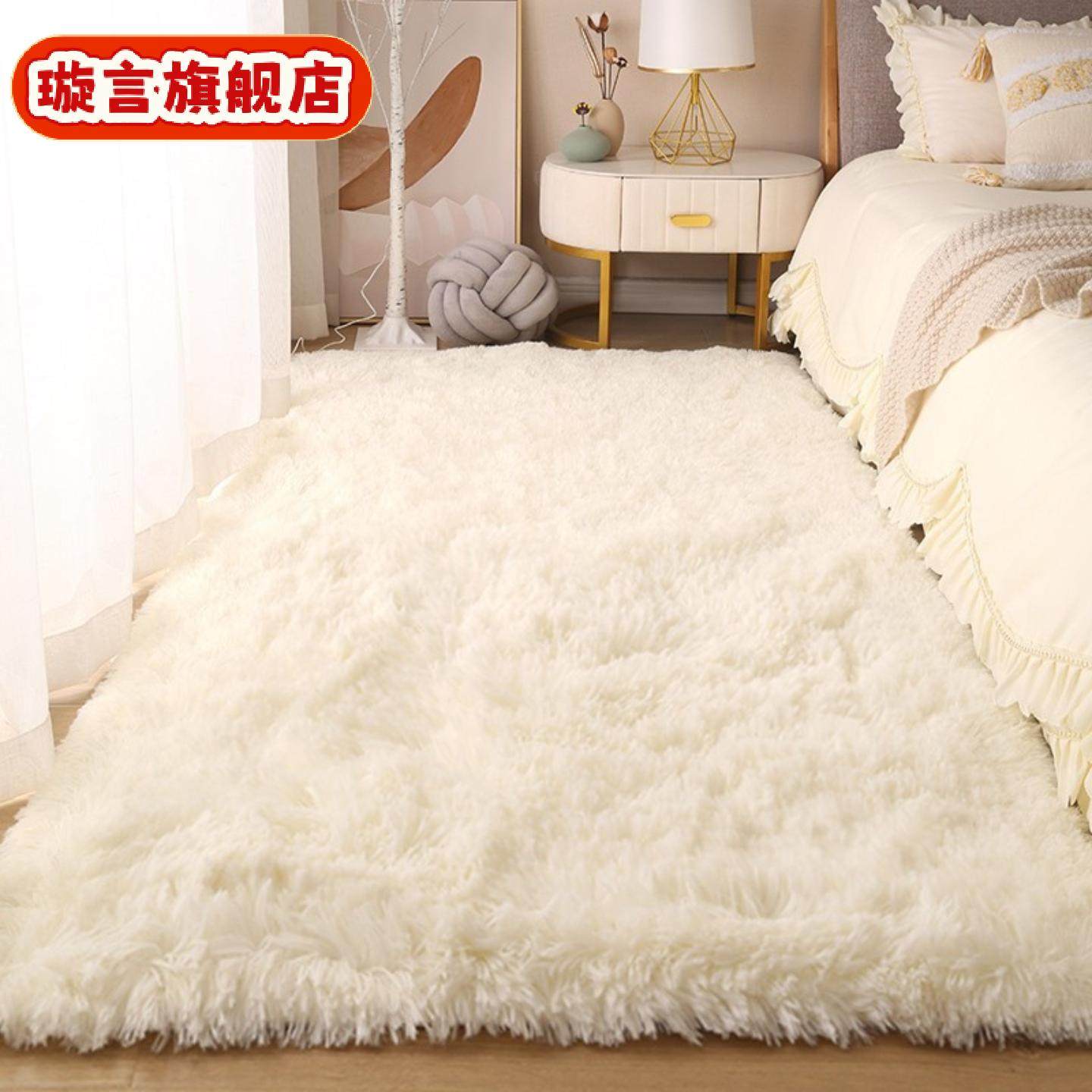 北欧地毯家用毛绒毯子沙发房间客厅丝毛卧室床边地垫,居家布艺,床边毯,淘宝优惠券,粉丝福利购,淘宝优惠卷