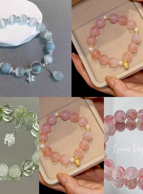 玻璃/琉璃日韩超值九条装手链