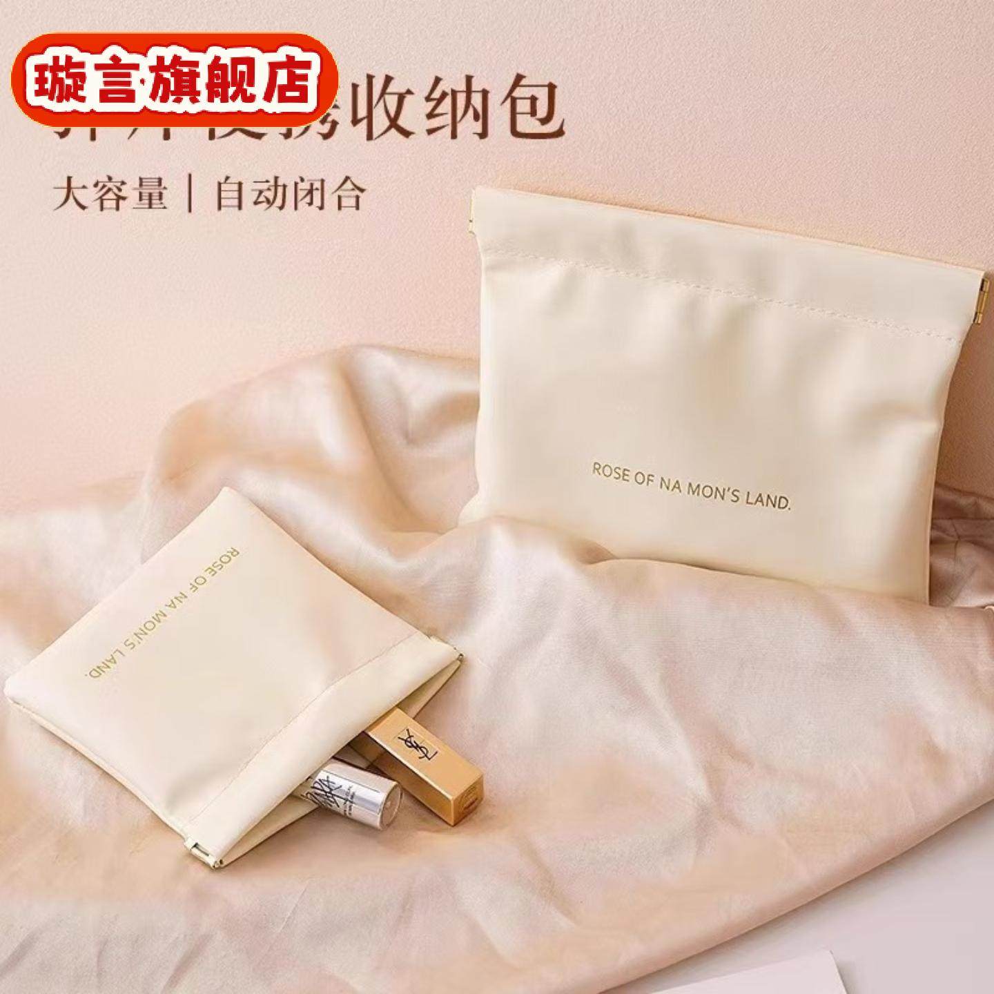 口红数据线收纳包,收纳整理,口红收纳包/盒/袋,淘宝优惠券,粉丝福利购,淘宝优惠卷