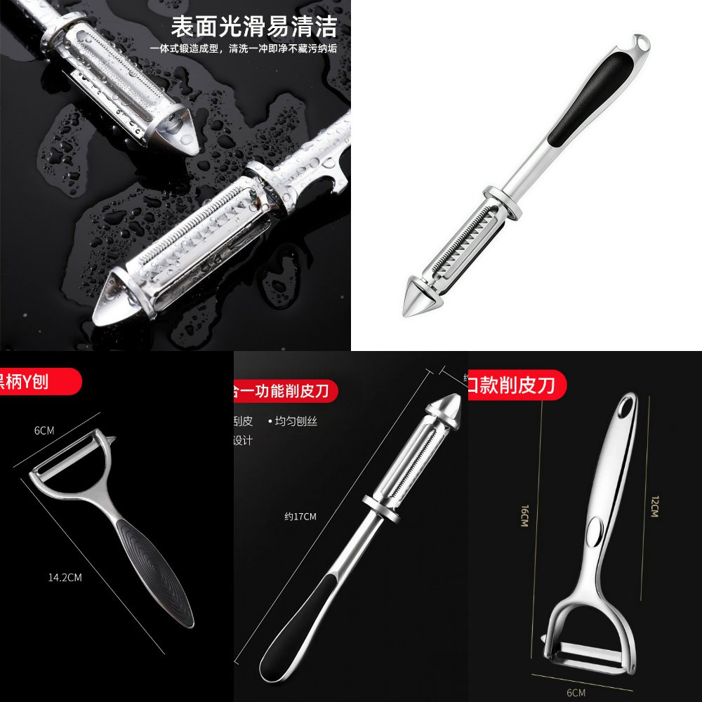 德国不锈钢削皮刀刮皮器家用多功