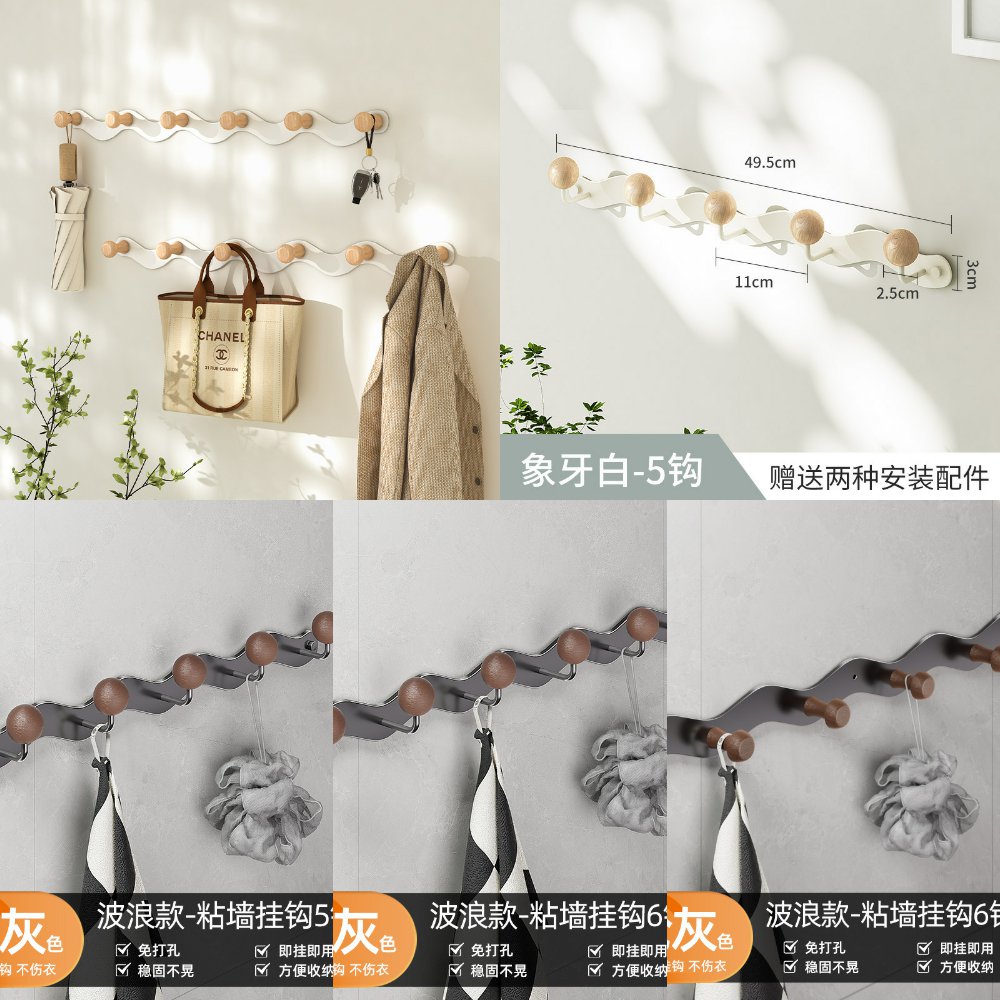 原创铁艺波浪挂钩粘钩卧室免打孔无痕门后收纳壁挂墙上收纳挂衣架